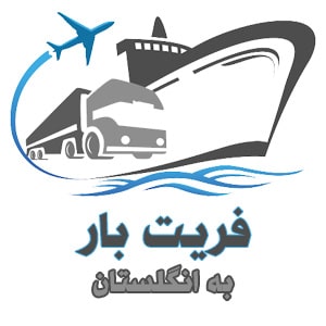 کارگو به انگلستان